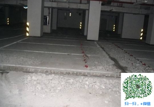 武乡青岛地下室堵漏