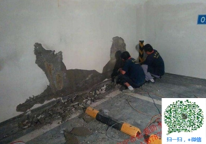 武乡地下室堵漏